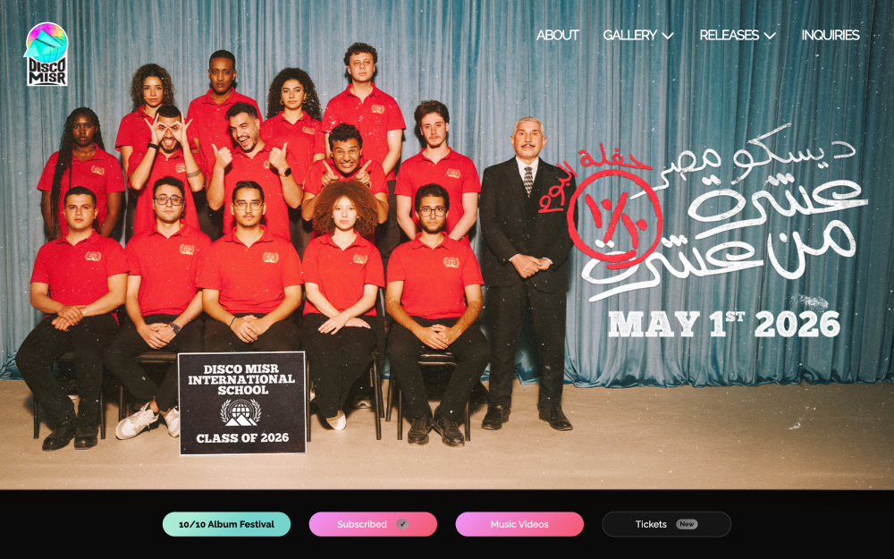 Disco Misr screenshot